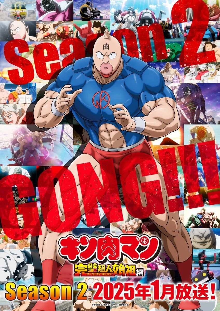 Confirmada: 2ª Temporada de ‘Kinnikuman: Kanpeki Chоujin Shiso-hen’ Chega no Inverno de 2025!