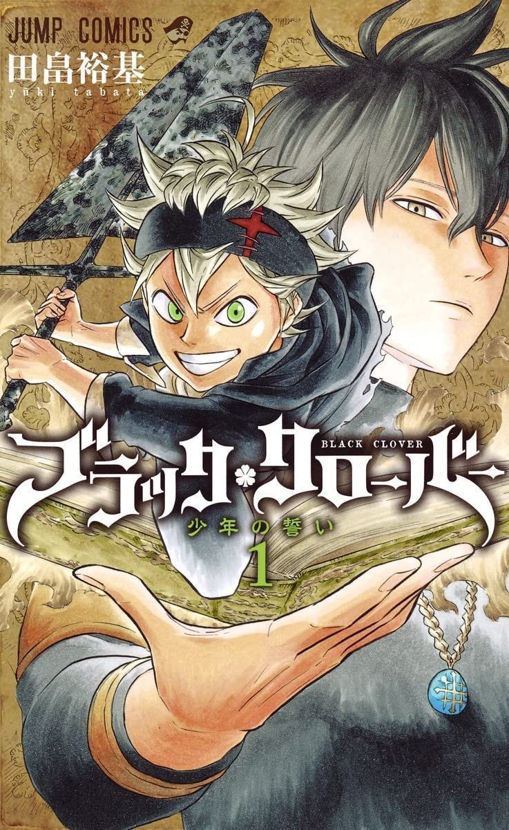 Black Clover: Novos Capítulos Revelados e Data de Lançamento Confirmada