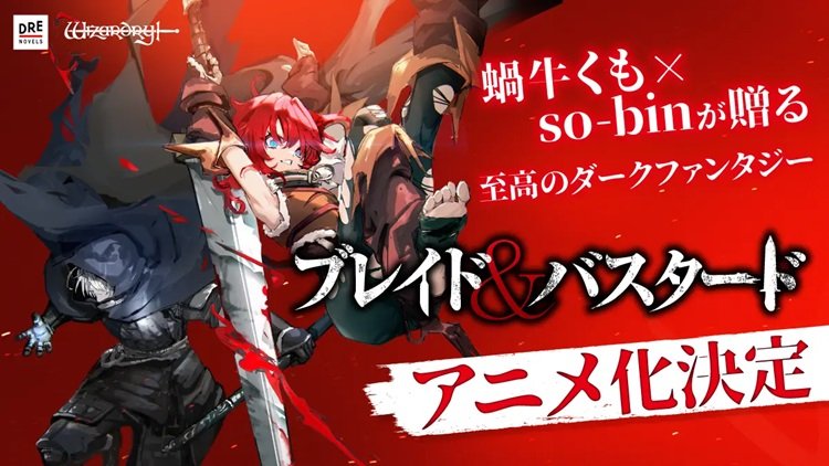 Anime de ‘Blade & Bastard’ Recebe Anúncio com Teaser Visual e Promoção