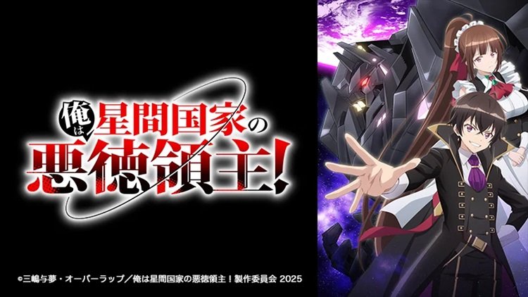 “I’m the Evil Lord of an Intergalactic Empire!” Ganha Adaptação em Anime com Lançamento Previsto para Abril de 2025